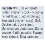 Campbell's Condensed Chicken Noodle Soup - 284ml