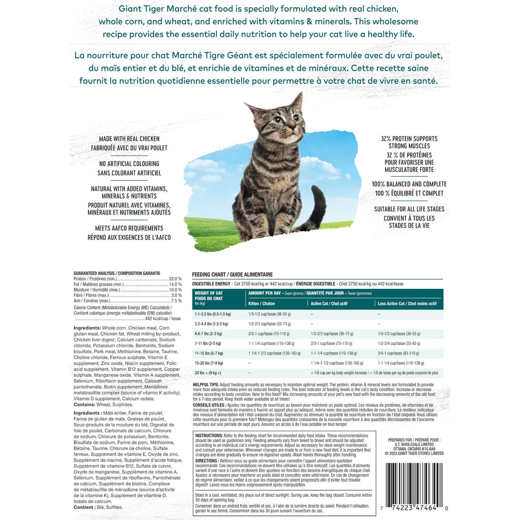 Giant Tiger Marché Premium Cat Food, 2 kg