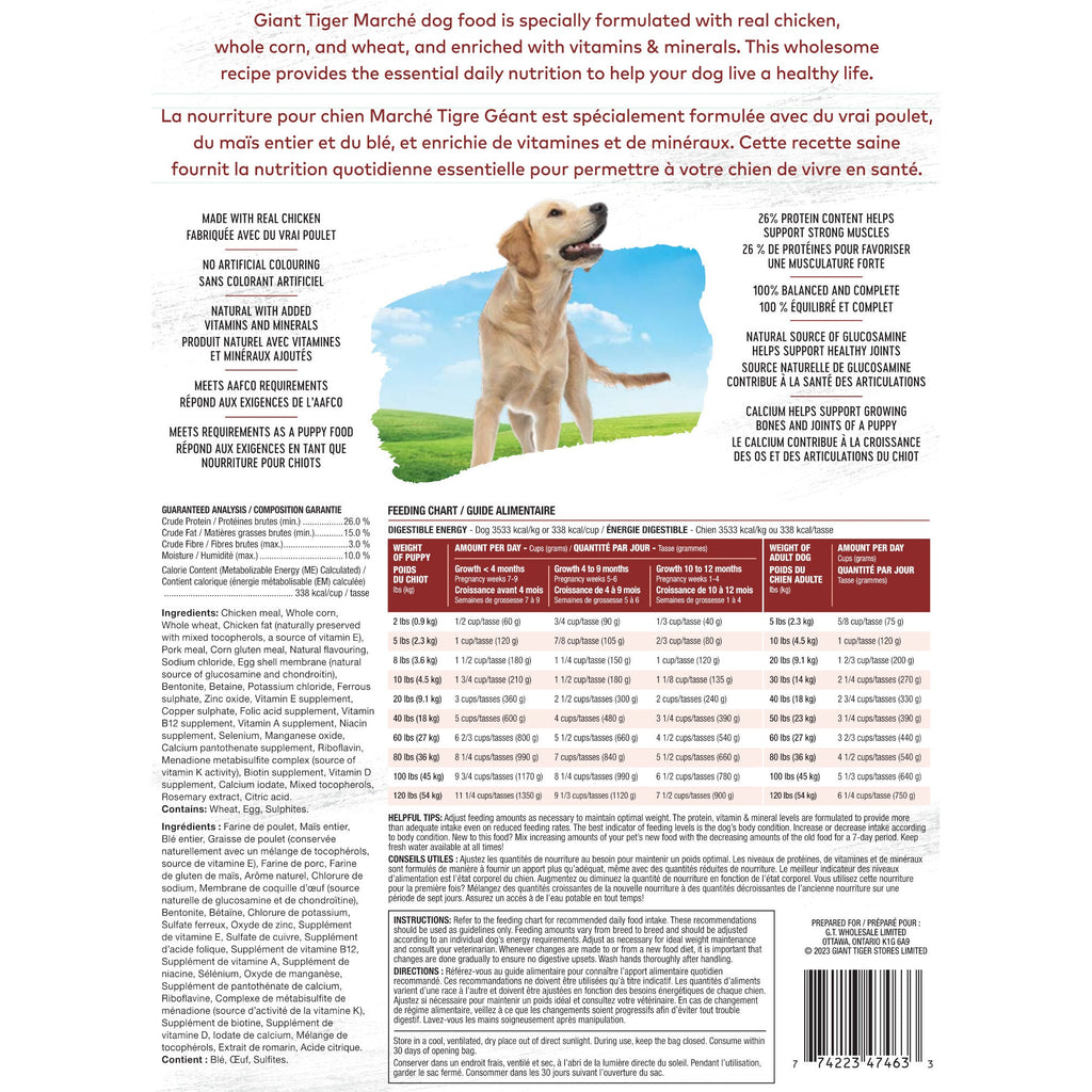 Giant Tiger Marché Premium Dog Food, 2 kg
